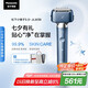 松下（Panasonic）【國家補貼】全新小錘子3.0剃須刀電動往復式順滑滾輪男士刮胡刀Type-c七夕情人節(jié)禮物LM36霧藍色