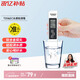 綠馳tds&ec水質(zhì)檢測(cè)筆高精準(zhǔn)測(cè)水筆家用自來(lái)水純凈水檢測(cè)儀器測(cè)水質(zhì)值