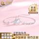 中國(guó)黃金（CHINA GOLD）925銀尋夢(mèng)獨(dú)角獸手鏈輕奢精致手飾七夕情人節(jié)生日禮物送女友老婆 尋夢(mèng)獨(dú)角獸手鏈-s925【品牌禮盒】
