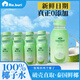 RA.BURI泰國(guó)NFC100%椰子水孕婦飲料純果蔬汁運(yùn)動(dòng)飲品椰子汁天然電解質(zhì)0脂 【店內(nèi)熱銷TOP1】246ml*16瓶補(bǔ)水 新鮮批次【6月14日新鮮生產(chǎn)】