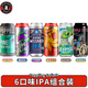 擊倒巨人（Toppling Goliath）美國(guó)原裝進(jìn)口精釀啤酒 暴龍之王 太陽(yáng)之神雙倍渾濁IPA啤酒 罐裝 6口味IPA啤酒 473mL 6罐 組合裝