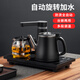 美合防燙全自動(dòng)上水壺電熱燒水壺泡茶專(zhuān)用家用抽水式保溫茶臺一體機茶桌嵌入式電磁茶爐電茶壺茶具套裝 1L 防燙-泡茶保溫款-黑色(37*20cm)