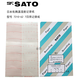 日本SATO佐騰7210-00溫濕度記錄儀7日記錄紙7210-62 7210-64 7210-62 7天記錄紙
