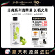 伊珊娜意大利進(jìn)口isb寵物沐浴露狗狗柔順泰迪比熊長毛青蘋果護(hù)毛素500ml