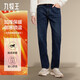 九牧王【彈力舒適】經(jīng)典牛仔褲男 25秋季新款寬松直筒國民匠心工裝男褲 淺藍【加厚直筒】 TJ1D-E51513 34 碼 2.64尺88厘米