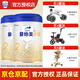 愛他美（Aptamil）卓萃升級(jí)版卓傲2段 較大嬰兒配方奶粉牛奶粉6-12個(gè)月 【入會(huì)有禮】卓傲2段 800g 2罐