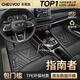 車(chē)麗友專(zhuān)用于吉普指南者腳墊全包圍TPE覆蓋門(mén)檻17-21款后備箱墊汽車(chē)配件 【單層款】TPE包門(mén)檻腳墊 Jeep指南者 定制