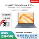 華為MateBook X Pro超薄筆記本電腦 3K高刷觸控屏 商務(wù)辦公學(xué)生設(shè)計(jì) I7 8代 8G-512G｜3K觸屏影音娛樂 【商務(wù)超薄本】