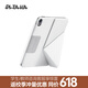 PITAKA適用蘋果iPadmini7保護殼iPadPro2025-18款保護套iPad11/10支架殼Air7/6磁吸雙面夾帶筆槽平板皮套 白色【返校季沖量價】 iPadPro 2024款 11寸
