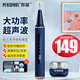 胖貓德國超聲波潔牙機洗牙結石去除器大功率煙牙漬潔牙儀電動(dòng)牙齒清潔器去除牙結石的工具家用大人成人 豪華藍丨醫科款丨6個(gè)頭+便攜盒+防塵蓋+鏡+5寶貝