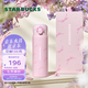 星巴克（Starbucks）杯子 花園舞曲系列  桌面水杯 大容量便攜不銹鋼杯 男女士送禮 膳魔師保溫杯禮盒500ml