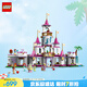 樂高（LEGO）積木拼裝迪士尼43205 百趣冒險城堡女孩兒童玩具生日禮物