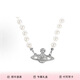 VIVID&BARE西太后MINI BAS RELIEFCHOKER 土星 珍珠項鏈  女士項鏈  均碼 銀色【%100正品】