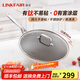 凌豐（LINKFAIR）炒鍋有鈦炒菜鍋無(wú)氟涂層不易粘家用平底鍋深煎鍋電磁爐燃?xì)庠钔ㄓ?配玻璃鍋蓋 32cm