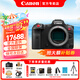 佳能（Canon）EOS R5C全畫幅專業(yè)電影機(jī)8K超清晰視頻4500萬像素 20張/秒高速連拍 EOS R5C單機(jī)身【獨(dú)立原包裝 不含鏡頭】 官方標(biāo)配【無內(nèi)存僅出廠配置】下拉詳情可見套餐介紹