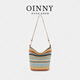 OINNY2025新款時尚彩色多巴胺編織水桶女包8817 彩色