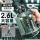 JCZS德國運(yùn)動水壺大容量便攜運(yùn)動健身水杯男墩墩水壺耐高溫食品級水壺 玄鐵黑1800ml【食品級PC+可裝開