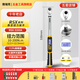 雅瑞克（YARIKI）高精度電子數(shù)顯扭力扳手可調(diào)預(yù)置式檢測(cè)扭矩扳手設(shè)備驗(yàn)收公斤扳手 1/2大飛數(shù)顯10-200Nm【專業(yè)款】 ±2%高精度 扭力檢測(cè) 聲光報(bào)警 多種模式切換大扭力專業(yè)