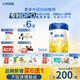 飛鶴星飛帆 嬰幼兒配方奶粉3段(1-3歲) 700g*6 專利OPO 育兒補(bǔ)貼