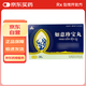[金訶] 如意珍寶丸0.25g*30丸/盒