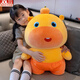 多愛正版水豚嚕嚕玩偶毛絨玩具安撫公仔娃娃送女生七夕情人節(jié)生日禮物 呆呆水豚嚕嚕35厘米 送女生生日禮物女孩玩偶娃娃玩具