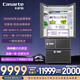 卡薩帝（Casarte）攬光星空冰箱520升自動(dòng)制冰版零嵌入式法式多門(mén)家用電冰箱 594mm專(zhuān)業(yè)超薄一級能效【國家補貼20%】 BCD-520WGCFDMGCTU1