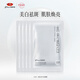 京潤珍珠（gNPearl）美白補(bǔ)水面膜5片裝 煙酰胺提亮淡化痘印面膜貼