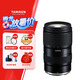 騰龍（Tamron）A063Z 28-75mm F/2.8 Di III VXD G2 大光圈標(biāo)準(zhǔn)變焦 尼康全畫幅微單鏡頭 風(fēng)光人像（尼康Z卡口）