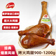 ProsciuttoDoro烤火雞腿火雞翅 空氣炸鍋燒烤食材西餐健身熟食雞肉真空即食 煙熏風(fēng)味烤火雞腿900-1200g