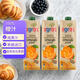萊果仕100%橙汁飲料1L*3希臘進(jìn)口 大瓶裝純果汁來自歐洲陽光果園