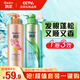 飄柔凈油順?biāo)惴张钏上窗l(fā)水530g+甜美花漾洗發(fā)水530g