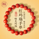 囍藍(lán)啞光紅瑪瑙手串女磨砂單圈紅瑪瑙手鏈 啞光紅瑪瑙手串10mm