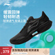 李寧超輕22丨跑步鞋男鞋25夏季新款中考體測跳繩透氣網(wǎng)面輕質運動鞋 黑色-13 42