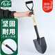 壽禾 鐵鍬園藝戶外鏟雪加厚挖土種菜種樹園林農(nóng)具 尖頭園藝木把小鐵鍬