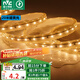 雷士（NVC）LED燈帶多米裝 吊頂燈帶高亮防水暗槽燈條2835-60珠20米裝暖黃光