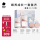 babycare歪頭仿母乳新生兒奶瓶禮盒防脹氣玻璃奶瓶4件套 芘克粉 0-12月