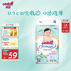 大王【品牌直供】花信風(fēng)紙尿褲 L56片(9-14kg)尿不濕嬰兒 超薄透氣