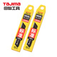 田島（TaJIma）大號18mm寬美工刀片2盒裝LB50H 1102-0136