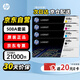 惠普（HP）原裝508A硒鼓四色套裝CF360-3A  適用于hp M552 M553 M576 M577系列打印機硒鼓