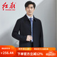 紅都 風衣男翻領外套中老年男裝單排扣秋款男士中長款商務正裝 藏藍色JK8615 XL 180/96XL