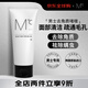 蒙度士（MdoC）男士專用去角質(zhì)洗面奶深層清潔去黑頭粉刺啫喱男生生日禮物