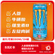 魔爪（Monster） 芒果味風(fēng)味飲料 能量飲料 功能飲料330ml*24罐 