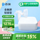 百瑞霧化機兒童老人家用輕音低噪醫(yī)用壓縮式霧化器SD-8068CS國家補貼