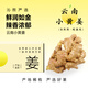沁煦【嚴選】云南小黃姜老姜農(nóng)家自種生姜新鮮黃姜土姜現(xiàn)挖子姜嫩姜 3斤小黃姜丨新鮮現(xiàn)挖