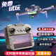 kidsdeer非大疆無人機兒童玩具遙控飛機專業(yè)高清航拍四軸行器男孩生日禮物 4.5英寸屏控-無刷抗風(fēng)-1小時續(xù)航