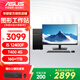 華碩（ASUS）圖形工作站 i5/i7/P2000/A2000/A4000設計師視頻剪輯3D建模渲染CAD繪圖臺式組裝電腦主機DIY整機 配置二12代i5/T400 4G/16G/1TB 單主機