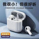 娛品 適用honor藍牙耳機榮耀暢玩20/X30/Play5/5T/Pro無線6T/60/50/70 藍牙5.2+超長續(xù)航+HIFI環(huán)繞音效