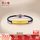 周六福（ZLF）  黃金手鏈男款足金經(jīng)文彎管串珠皮繩送男友 定價 2.98g  默認(rèn)發(fā)19cm黑色皮繩