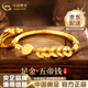 中國黃金（CHINA GOLD）黃金手鐲女足金五帝錢五路財神手鏈半鐲七夕情人節(jié)生日禮物送女友 足金五帝錢半鐲 約2.8g