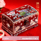 錦貝傳說(shuō) 實(shí)木首飾盒珠寶盒木質(zhì)飾品盒結(jié)婚禮品新婚禮物生日禮物節(jié)日禮物 夢(mèng)紅妝【小號(hào)-滿貝底-貝扣】